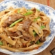 Beef Chow Fun
